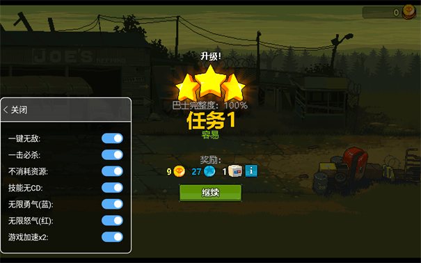 死亡突围僵尸战争单机安卓版