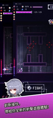 废墟物语 手机版