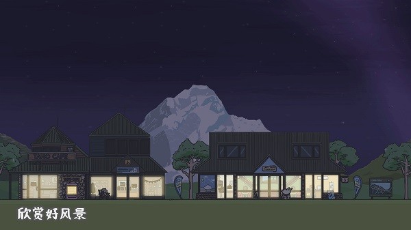 月兔冒险2中文版无限胡萝卜版