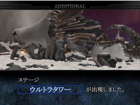 奥特曼格斗进化2破解版无限人物