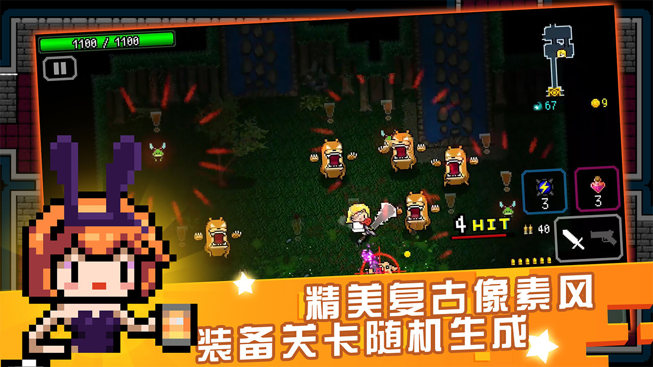 炸裂树莓浆2022最新版(RASPBERRY MASH)